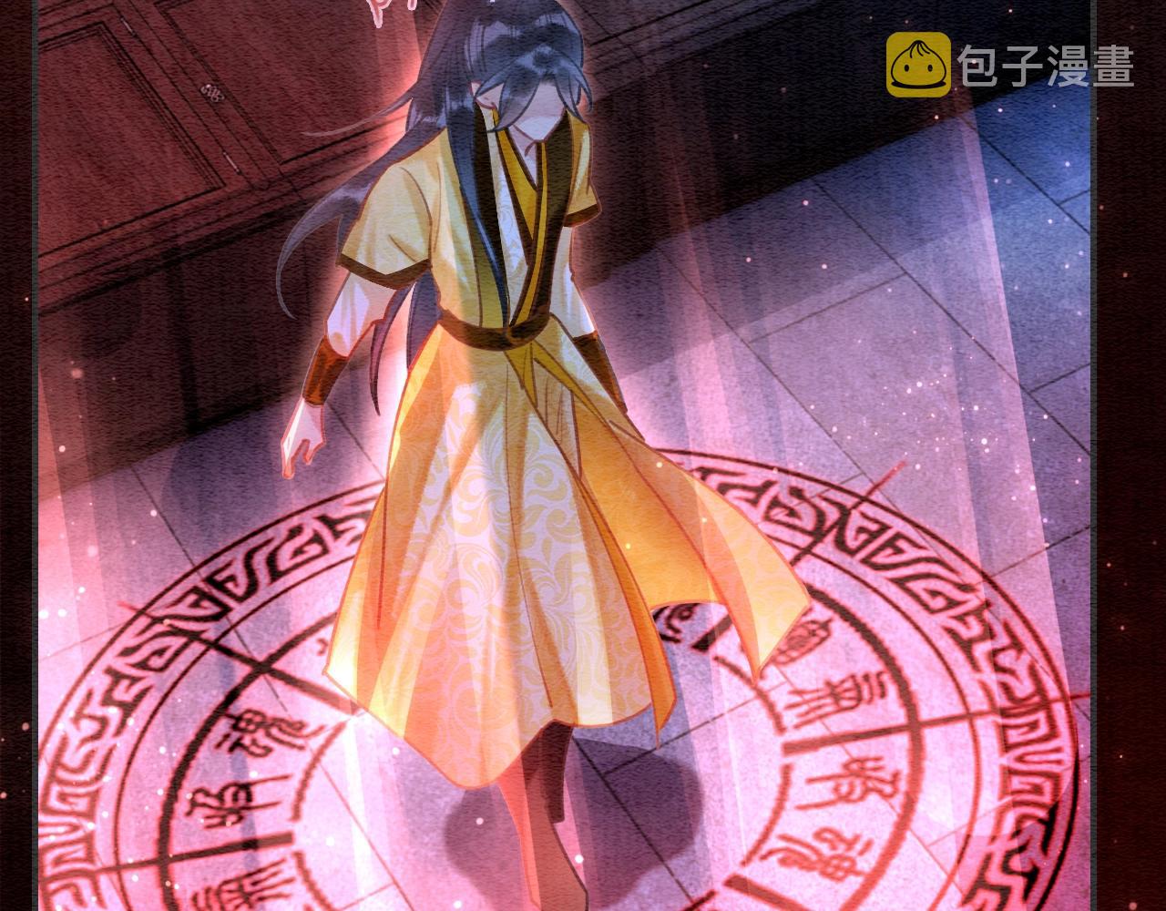 第89话 护妙狂魔22