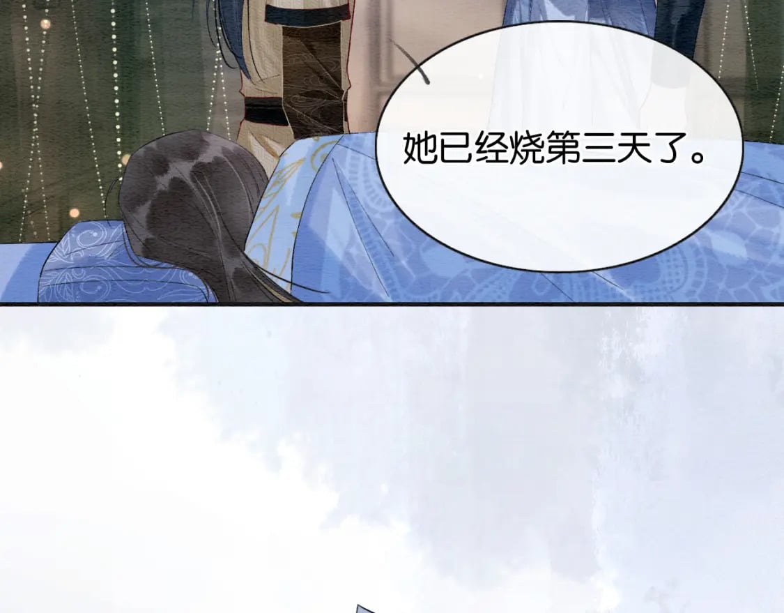 第146话 陷入死局？112