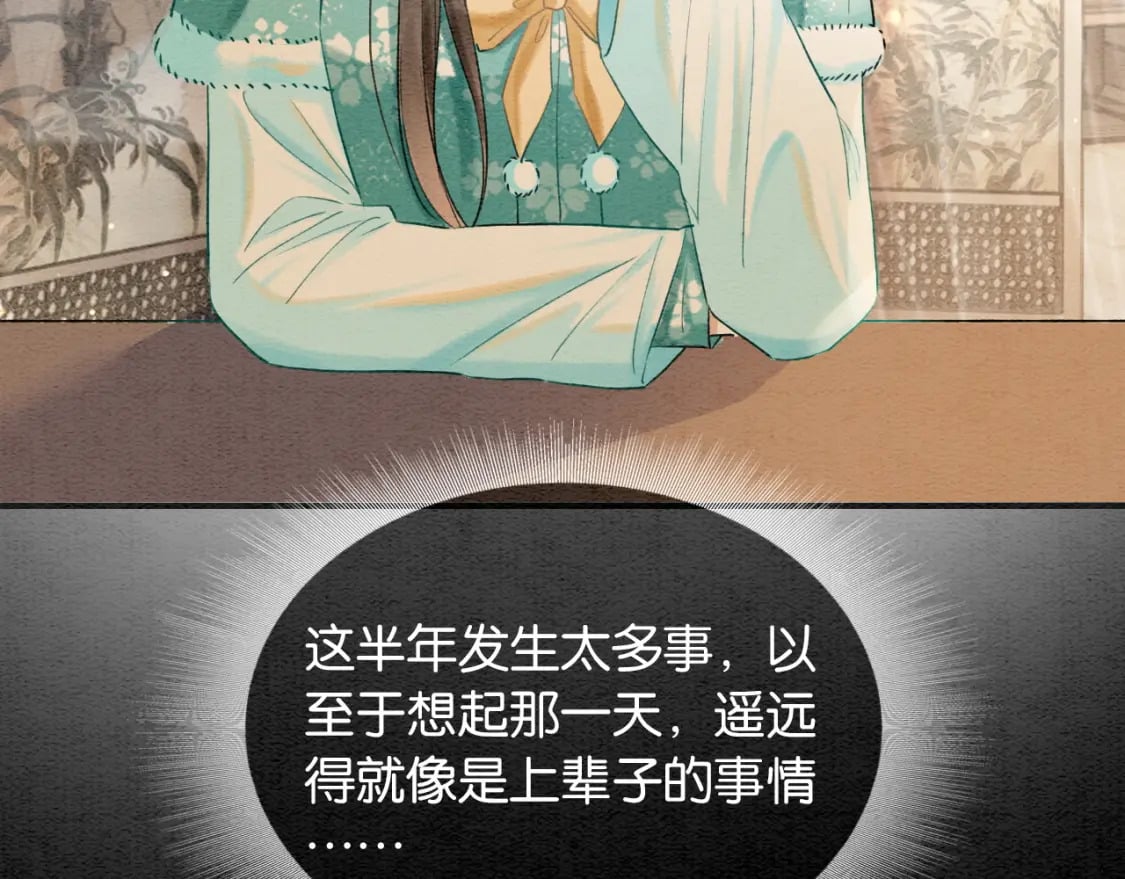 特典01 小镇生活68