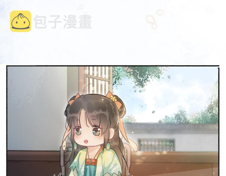 第37话 慕声求妙妙掩护88