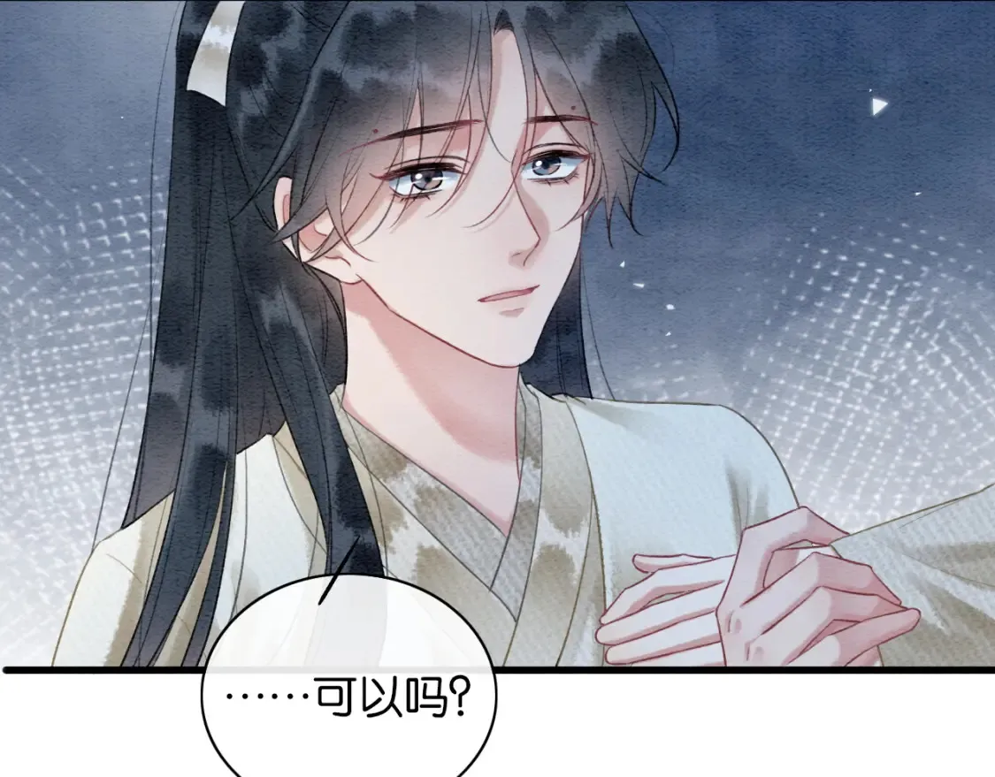 现代篇特典01 现代世界89
