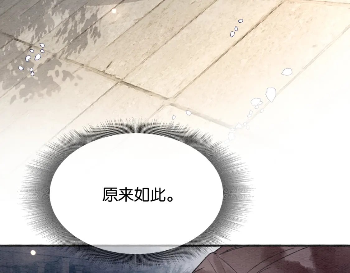 第139话 异世之人？57