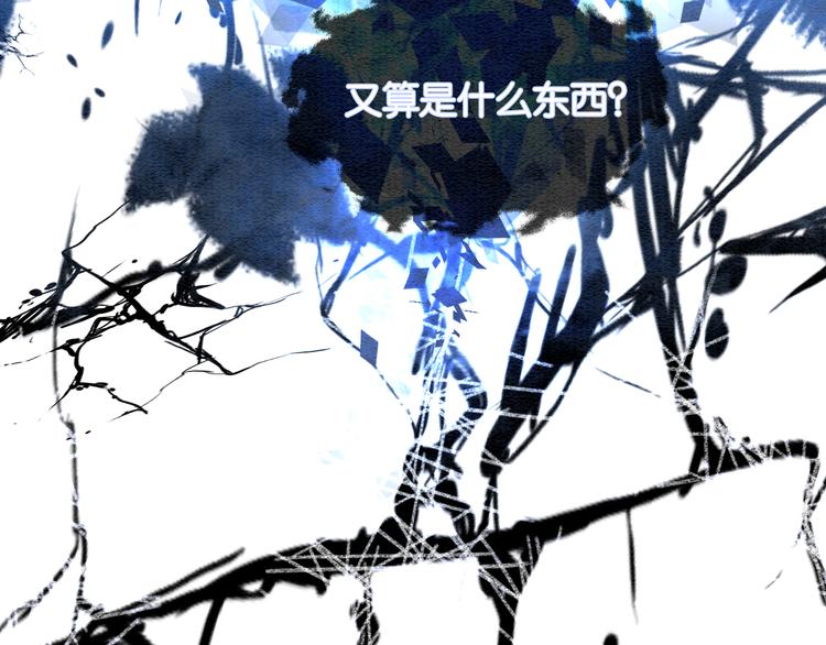 第19话 没想到我会依靠她……35