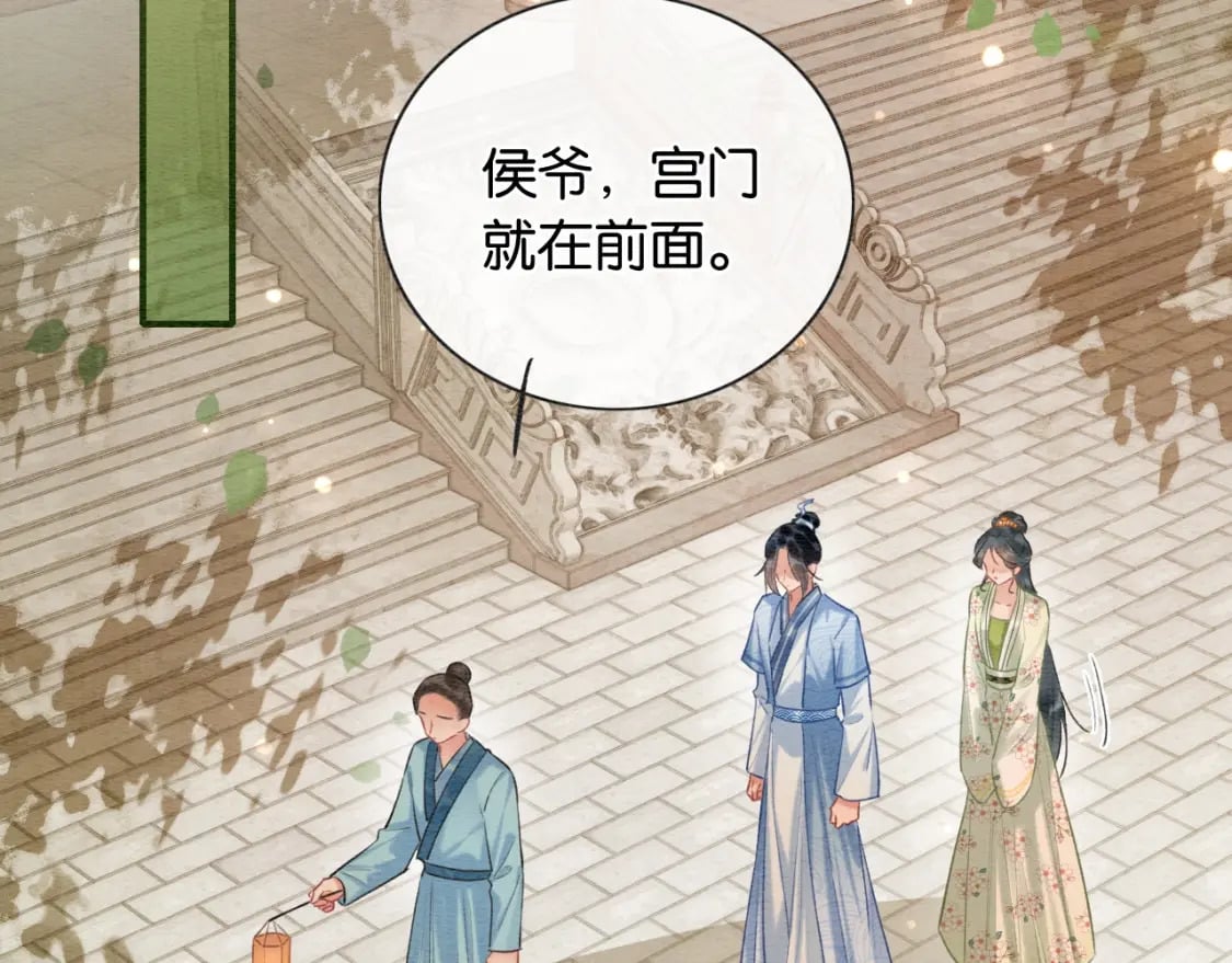 特典07 侯爷回忆58