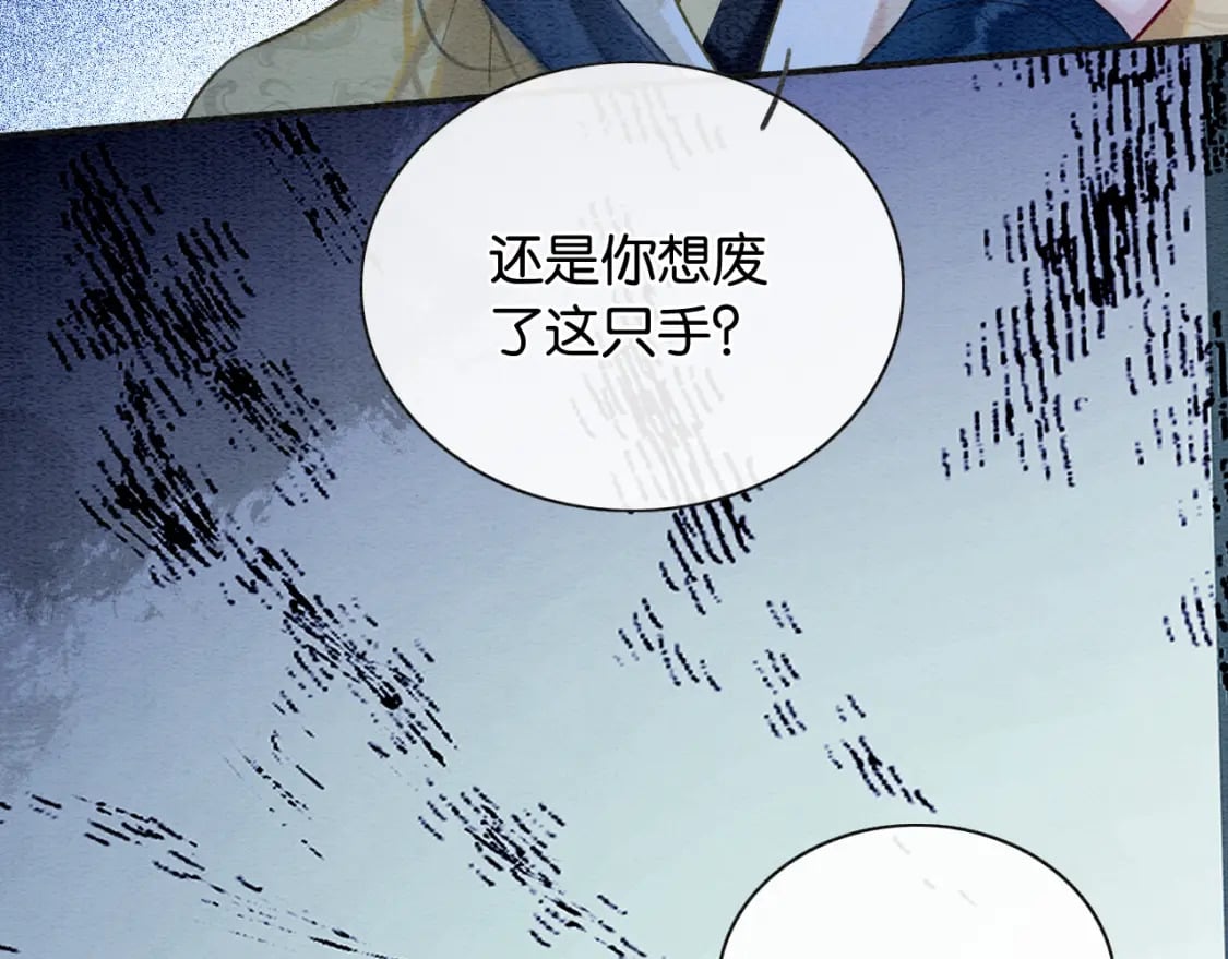 第151话 慕声遭攻击28