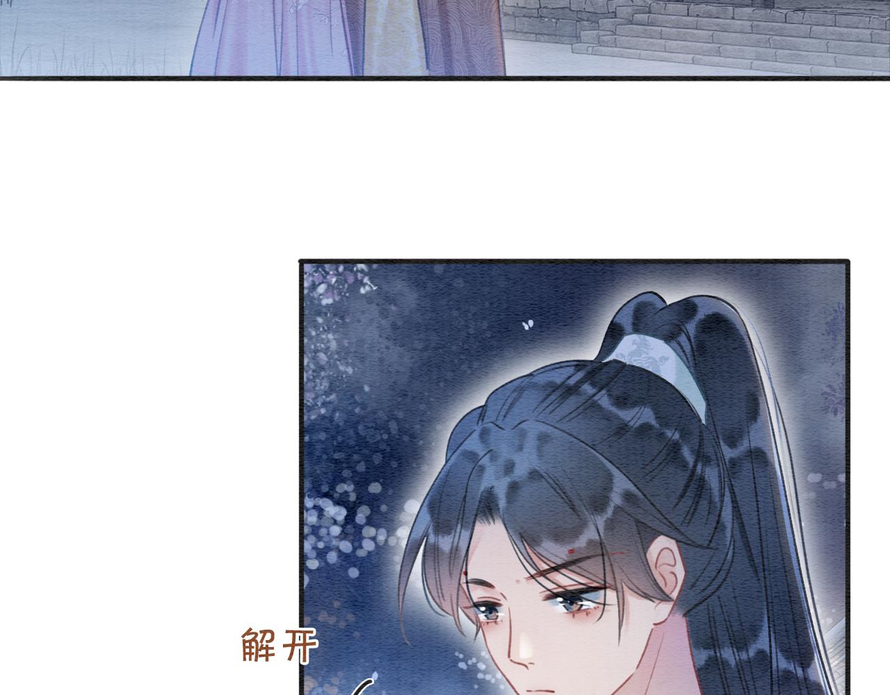 第72话 内心的秘密13