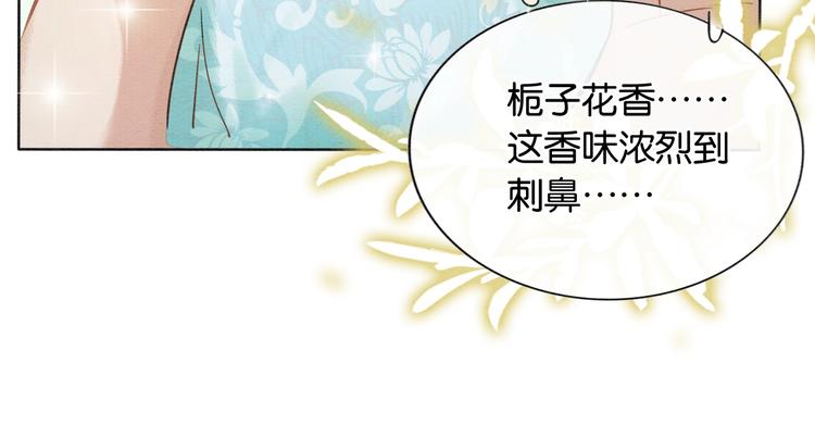 第22话 cp粉头再次助攻！42