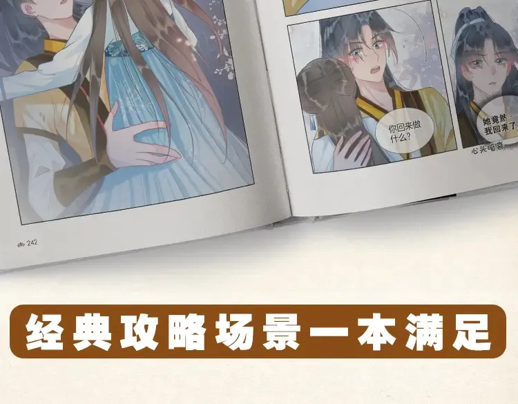 单行本第6册来啦！13