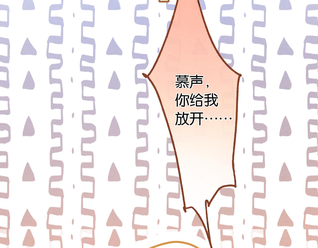 第121话 她真可爱！50