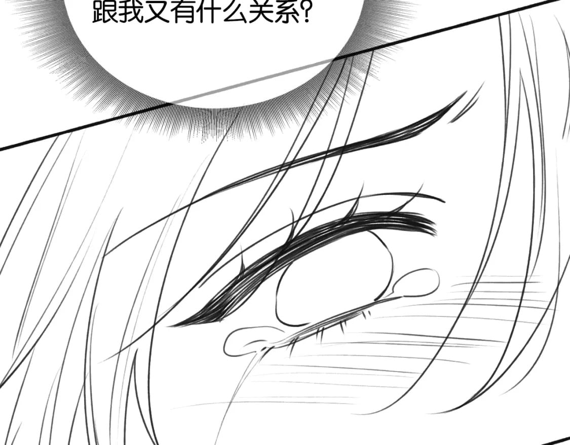 第149话 告别128