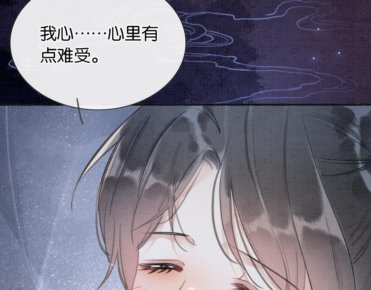 第74话 去慕声房间喝酒？85