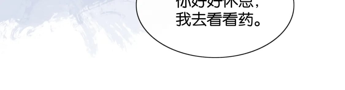 第147话 照顾妙妙34