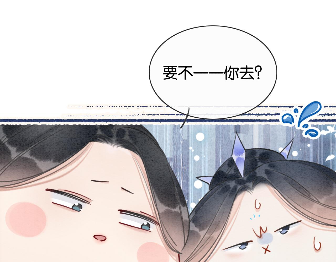第120话 “吵架”94