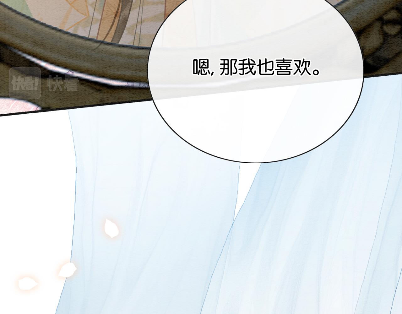 第102话 梳头48