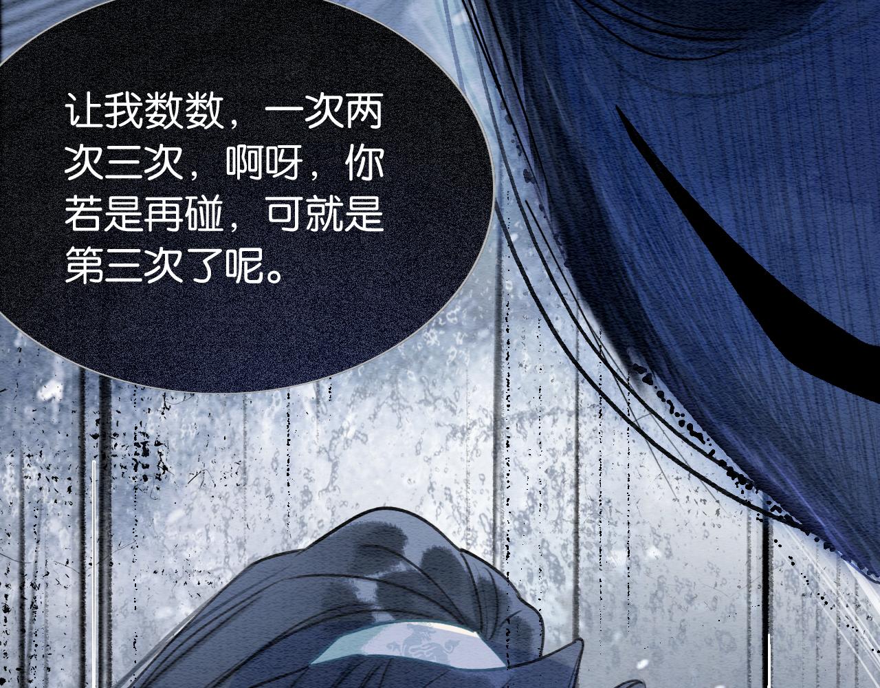 第83话 偷塞给妙妙的符纸35