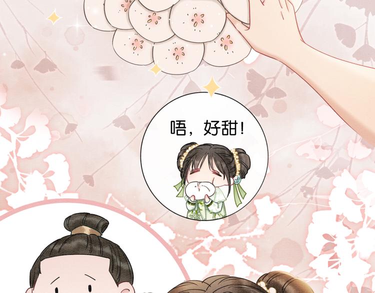 第11话 和主角们一起冒险啦！85