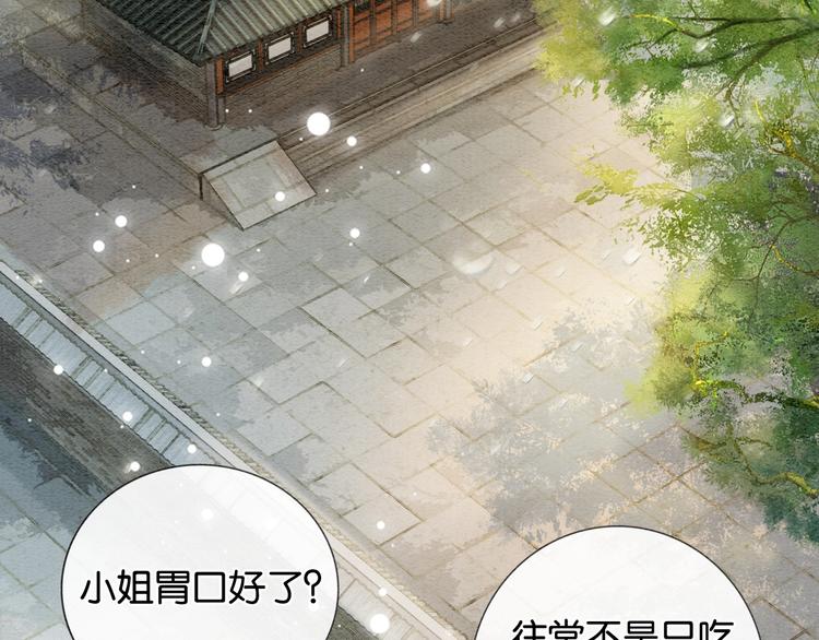 第3话 大红花裤子13