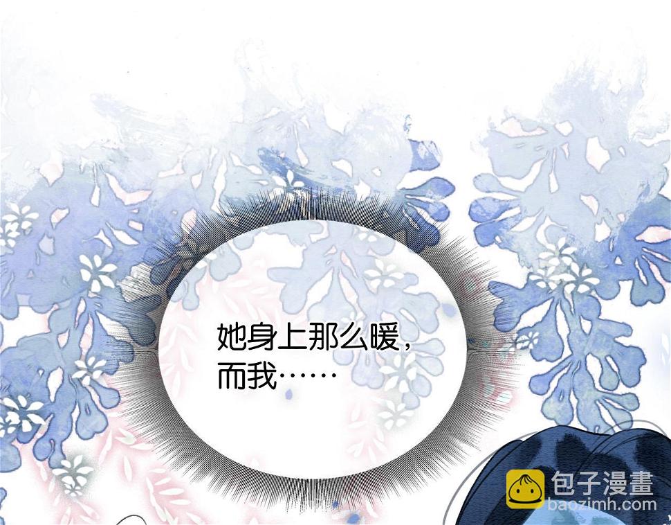 第129话 治愈慕声~74