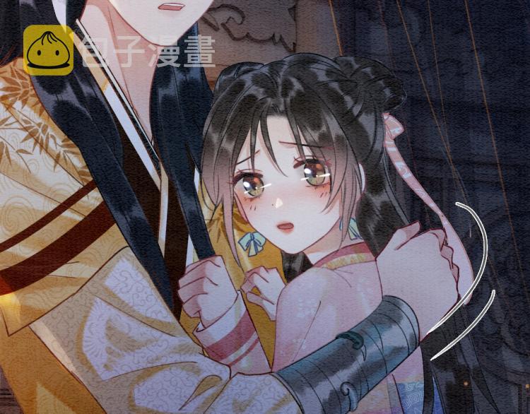 第47话 投怀送抱的妙妙53