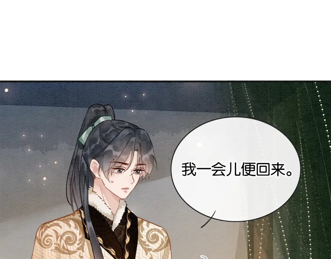 第147话 照顾妙妙110