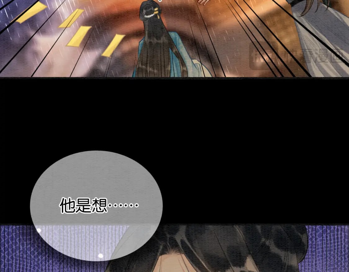 第151话 慕声遭攻击107