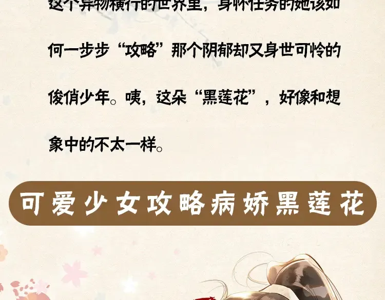 单行本第6册来啦！18