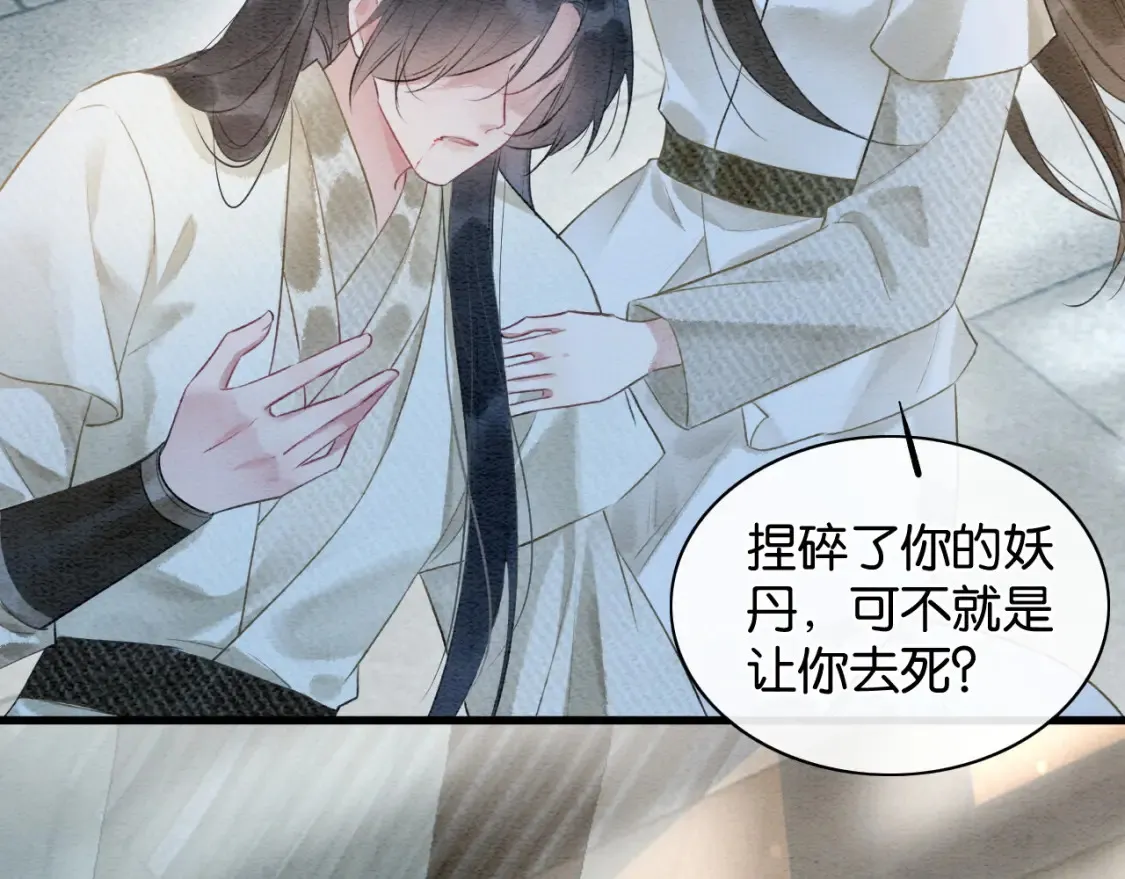 现代篇特典01 现代世界82