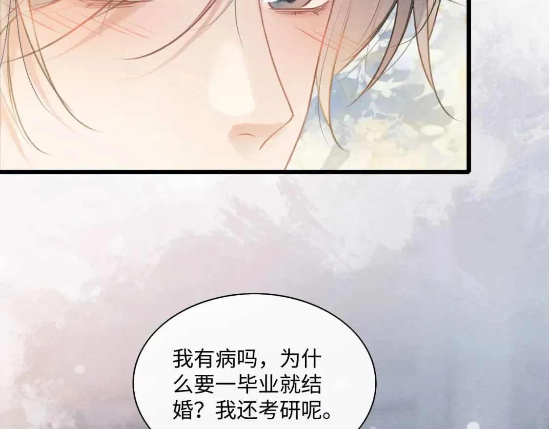 现代篇特典03 备战高考87
