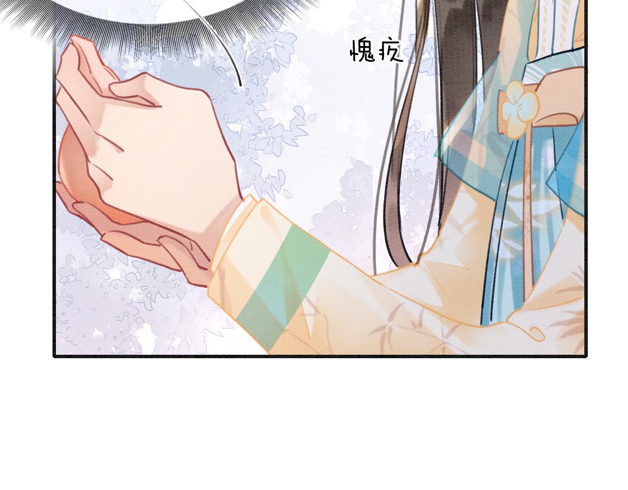 第97话 甜甜的蜜柚~89