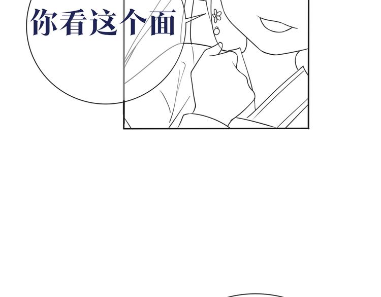 第12话 遭遇危险117