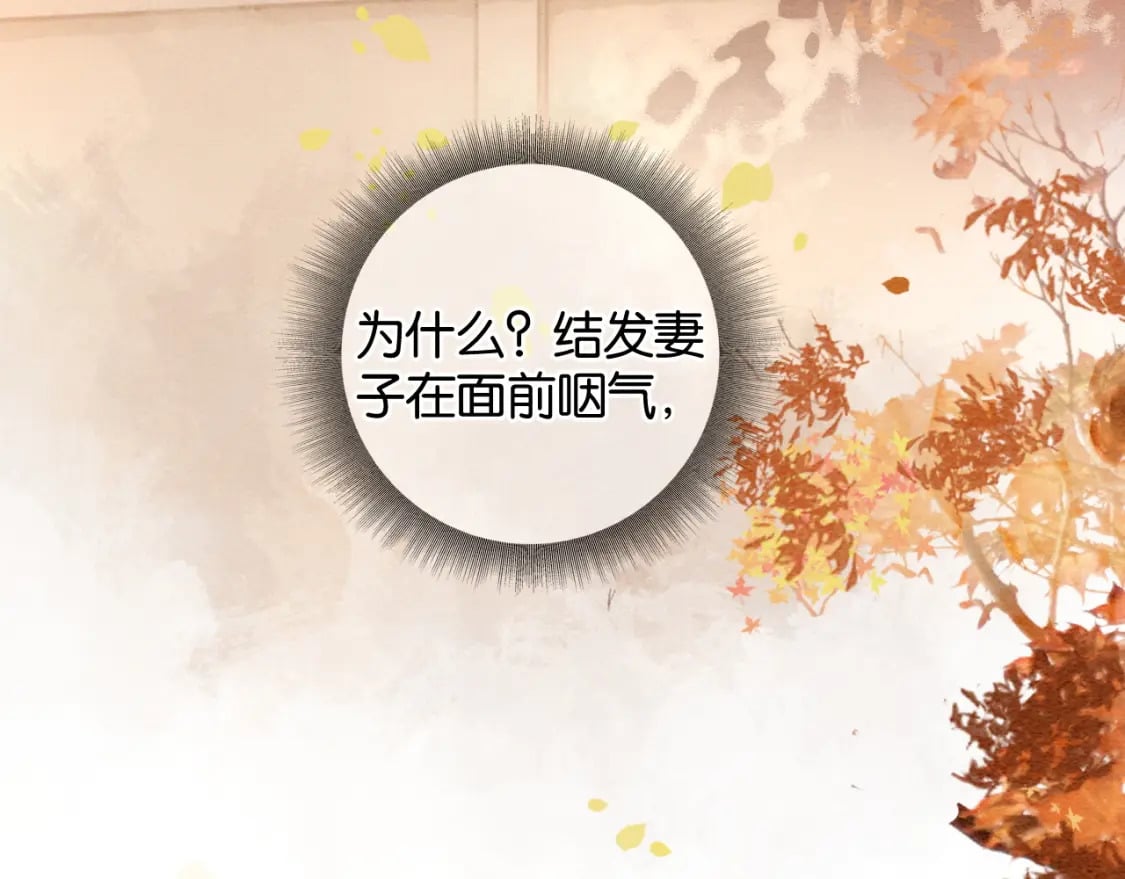 特典07 侯爷回忆30