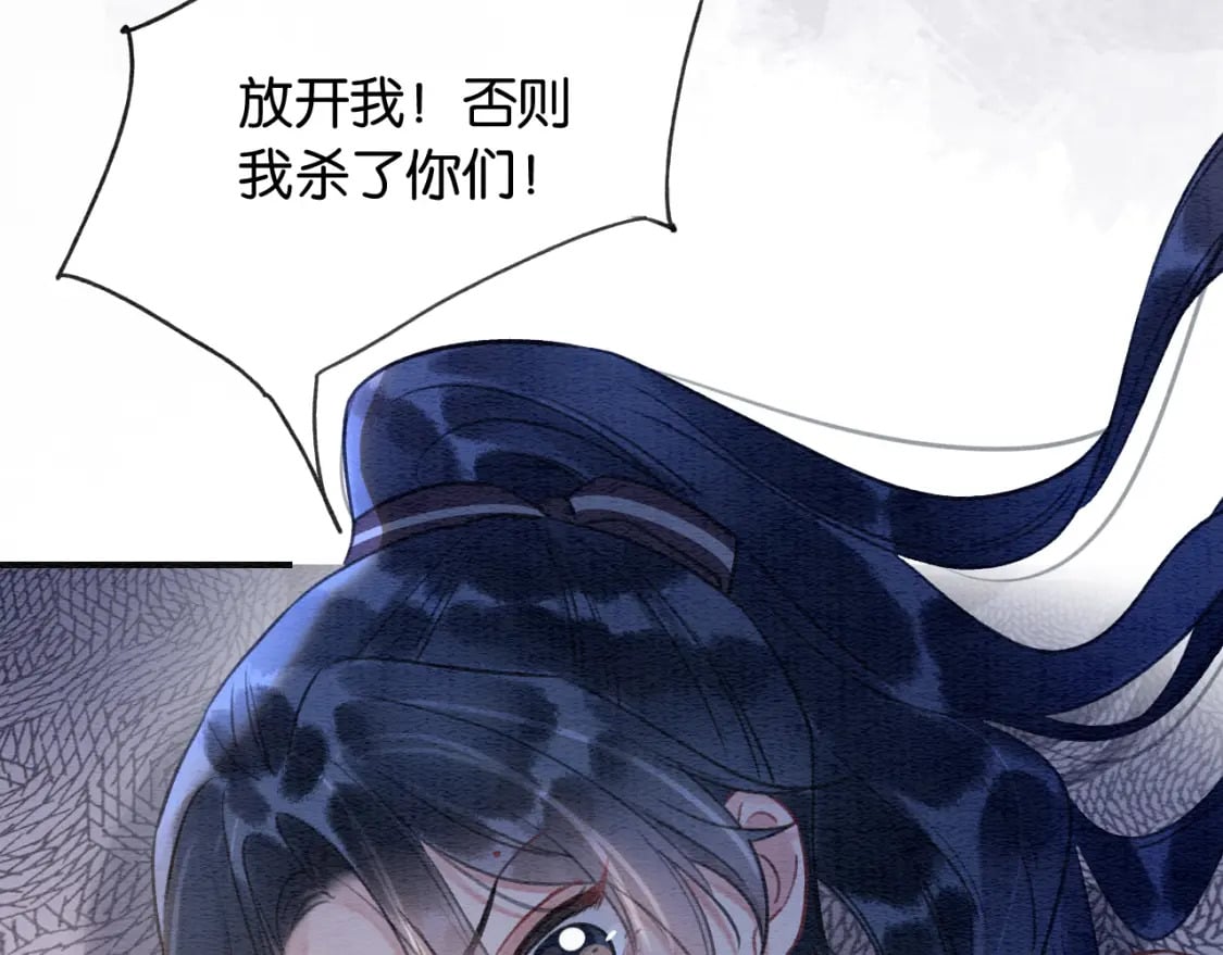 第135话 他是你的骨肉！87