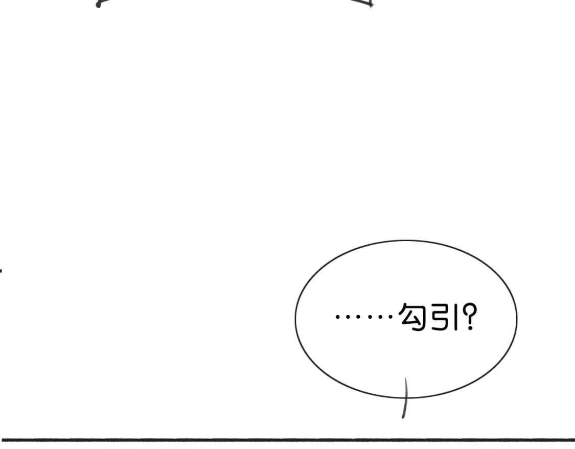 第137话 触发过去的“钥匙”143