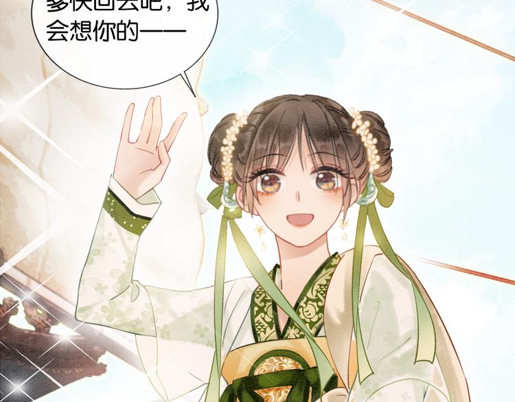 第11话 和主角们一起冒险啦！19