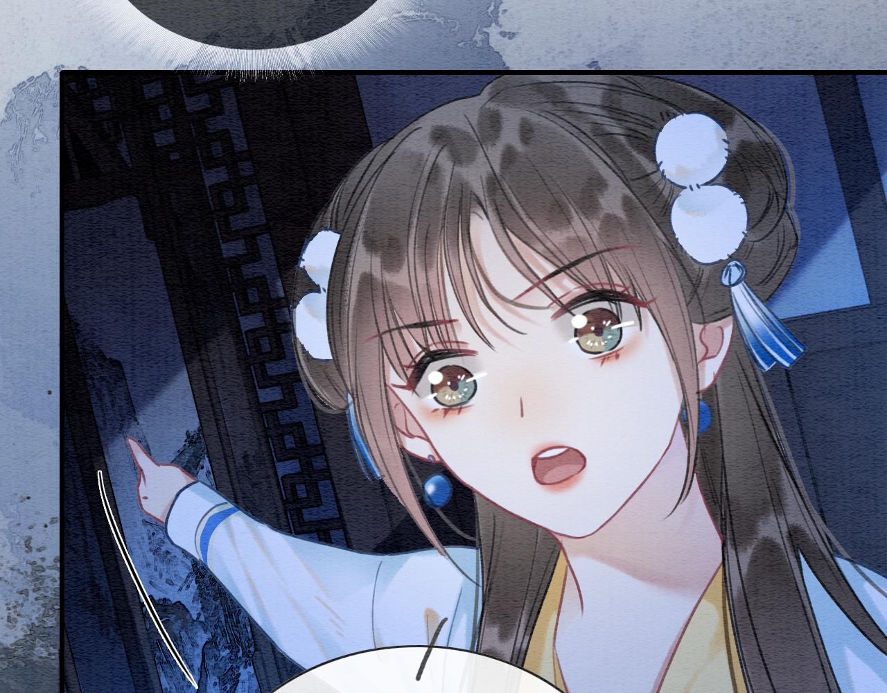 第87话 害羞妙妙上线83