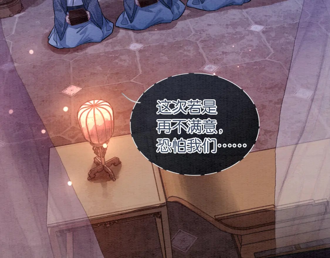 第134话 慕家的书信？14