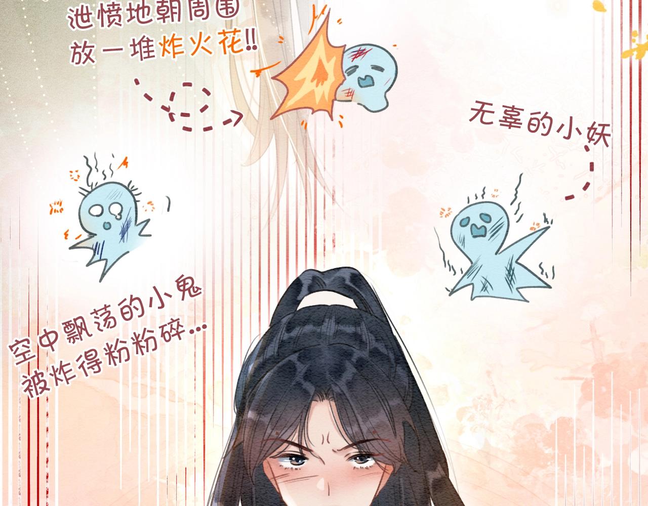 第70话 好感度75%44
