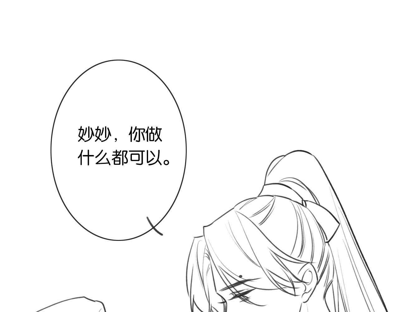 第121话 她真可爱！134