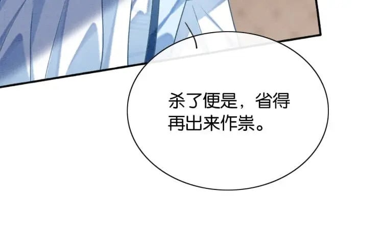 第135话 他是你的骨肉！100