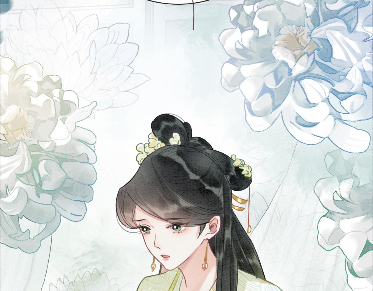 第94话 说好陪我一辈子19