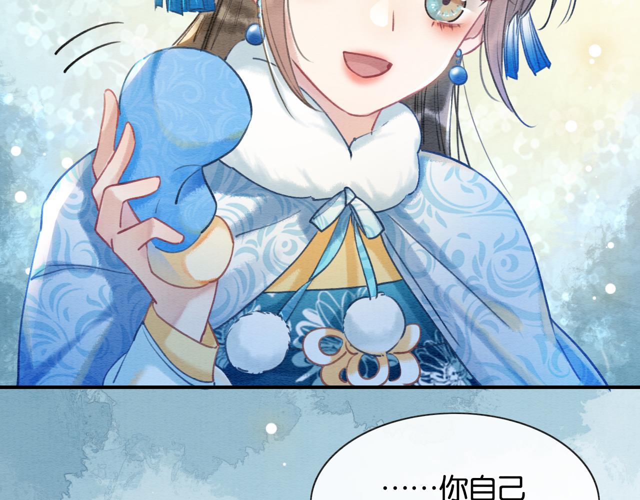 第77话 主动背妙妙过河49