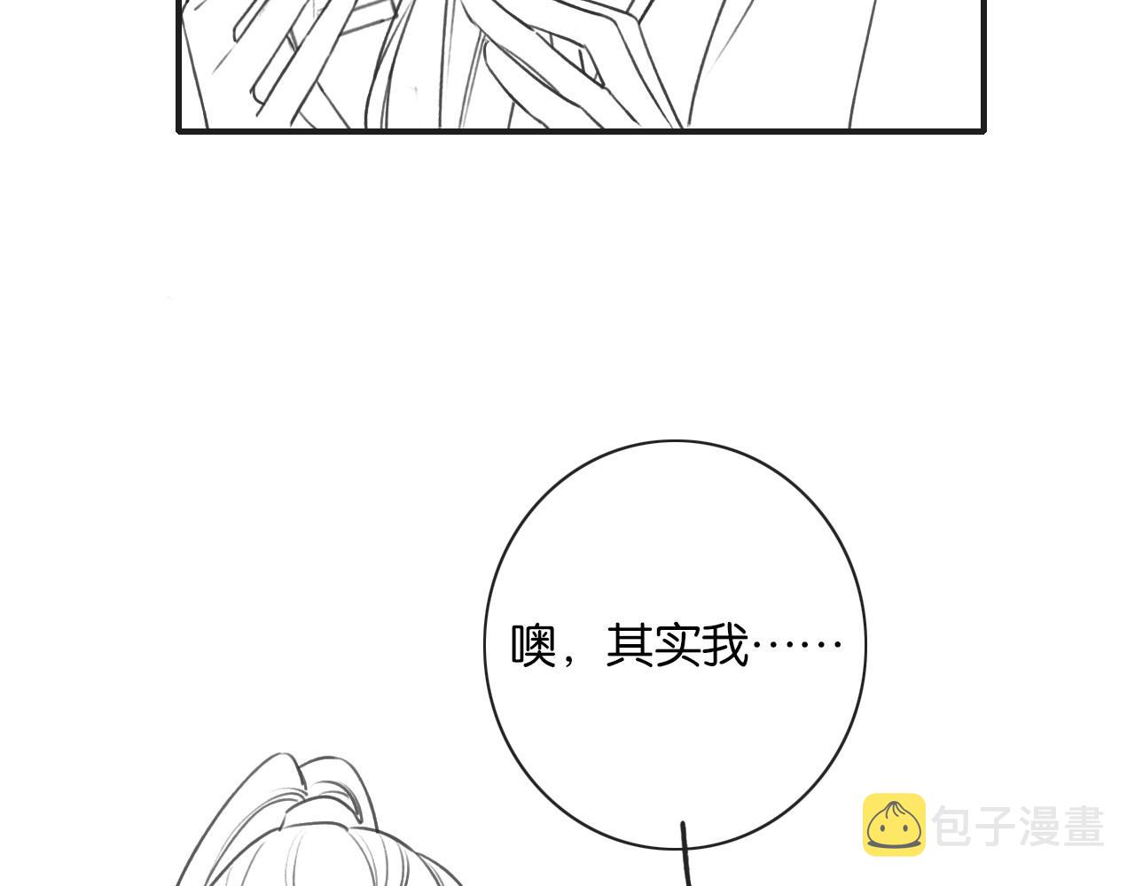 第112话 宠妻日常~114