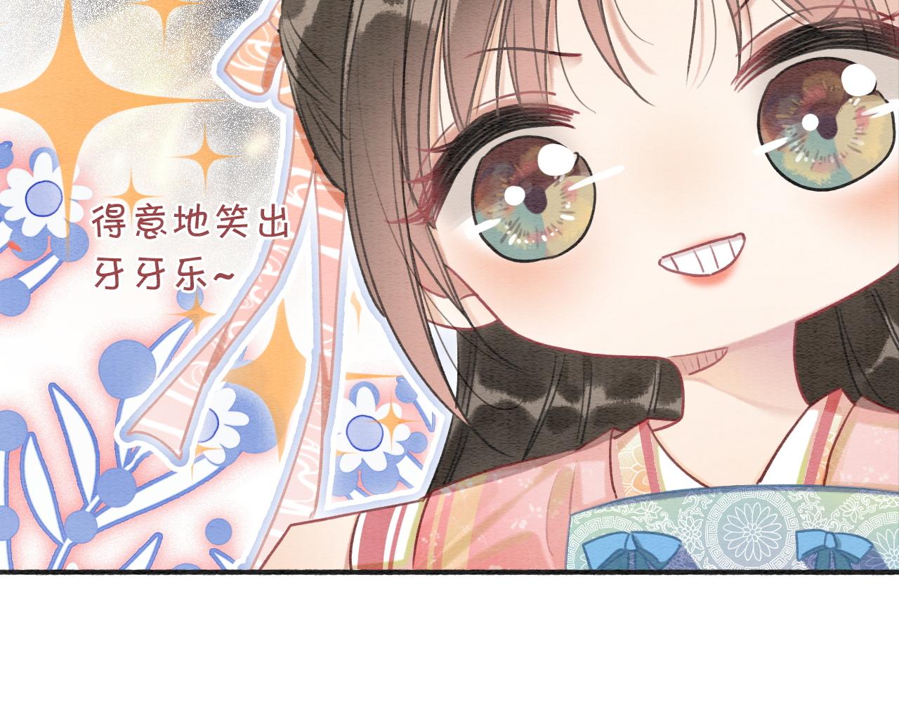 第58话 神女仪式73