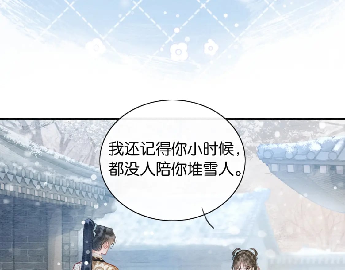 第143话 堆雪人名场面69