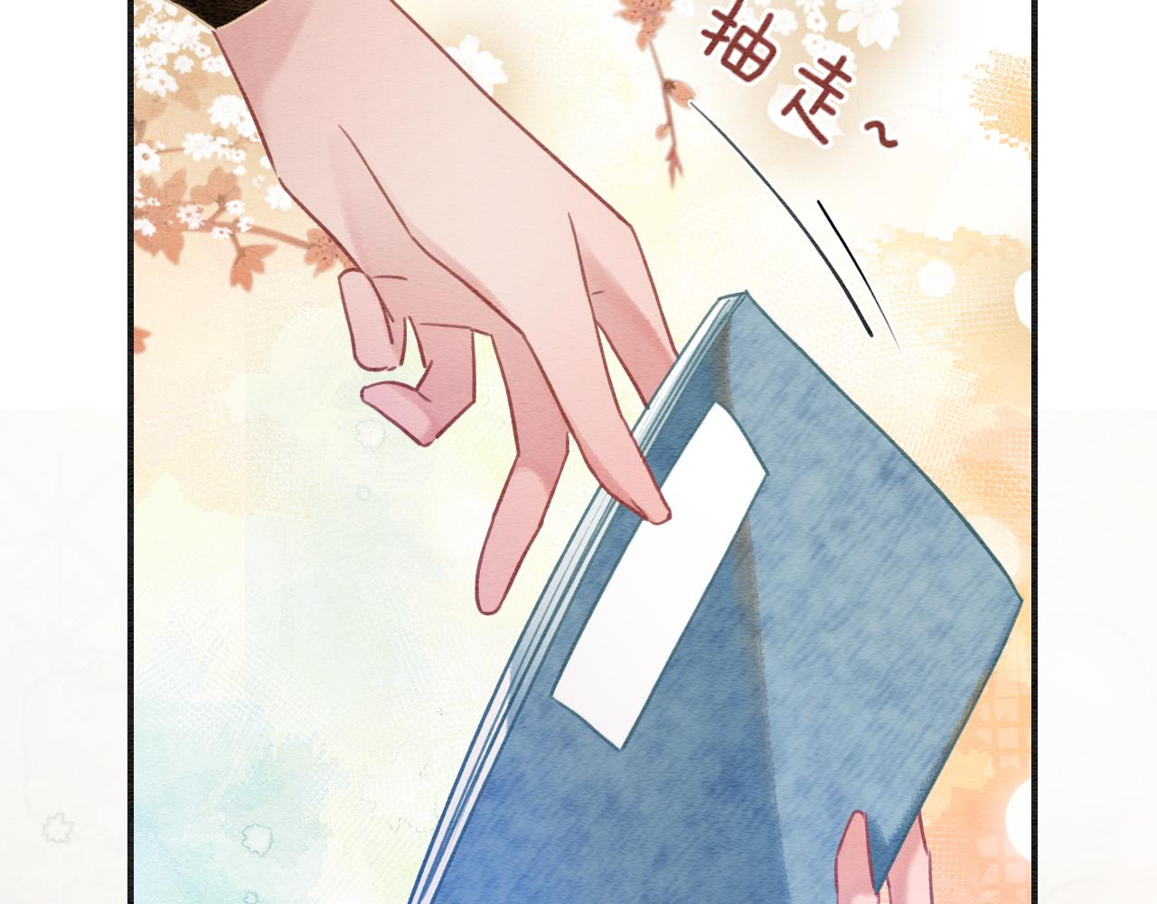 第96话 “反常”的黑莲花93