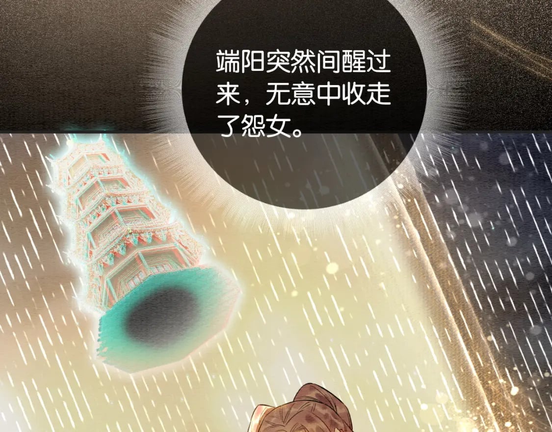 特典01 小镇生活73