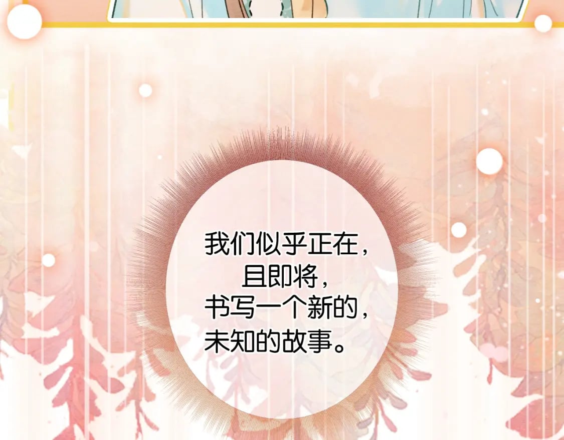 特典01 小镇生活144