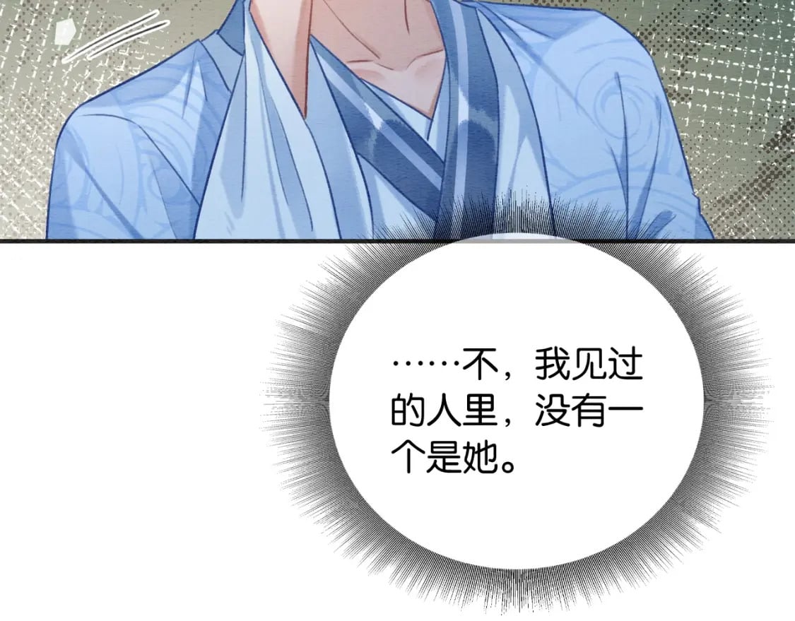 特典07 侯爷回忆77