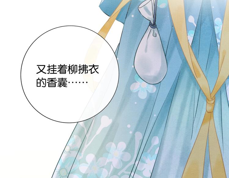 第15话 投喂红糖馒头~38