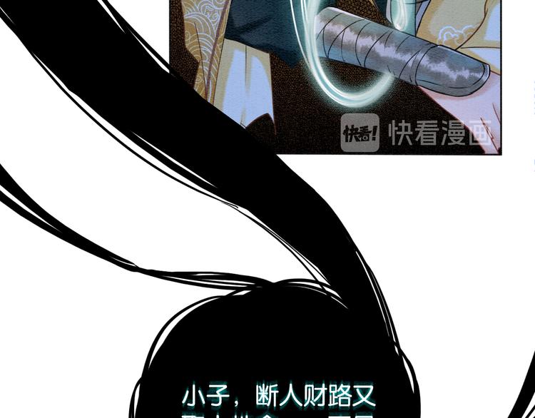 第12话 遭遇危险41